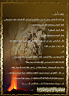 Islamyat (106).jpg
